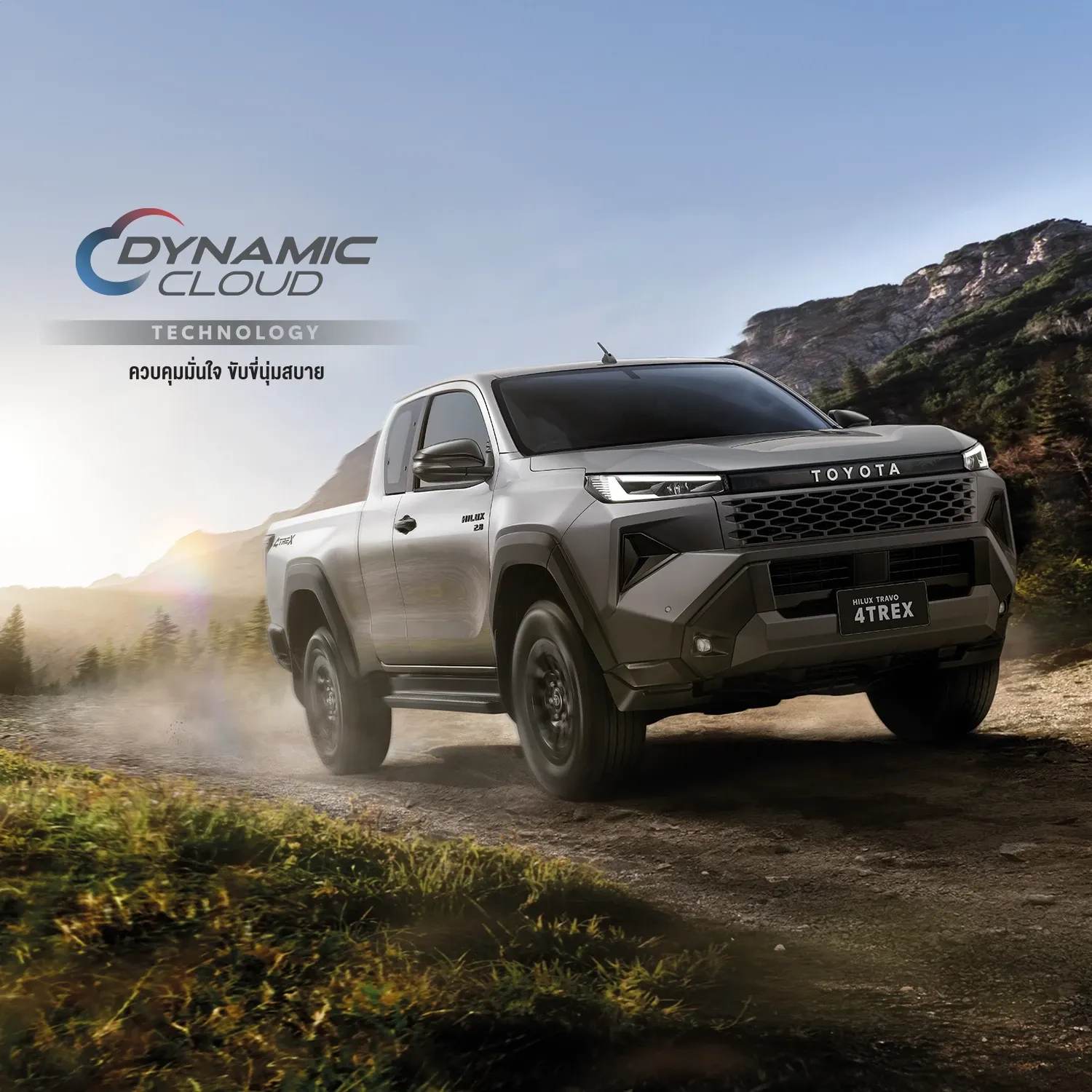 Hilux Travo Prerunner & 4TREX Exterior ภาพที่ 2