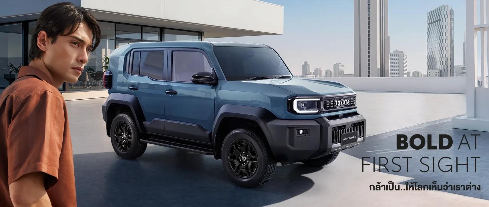 Land Cruiser FJ Exterior ภาพหลัก