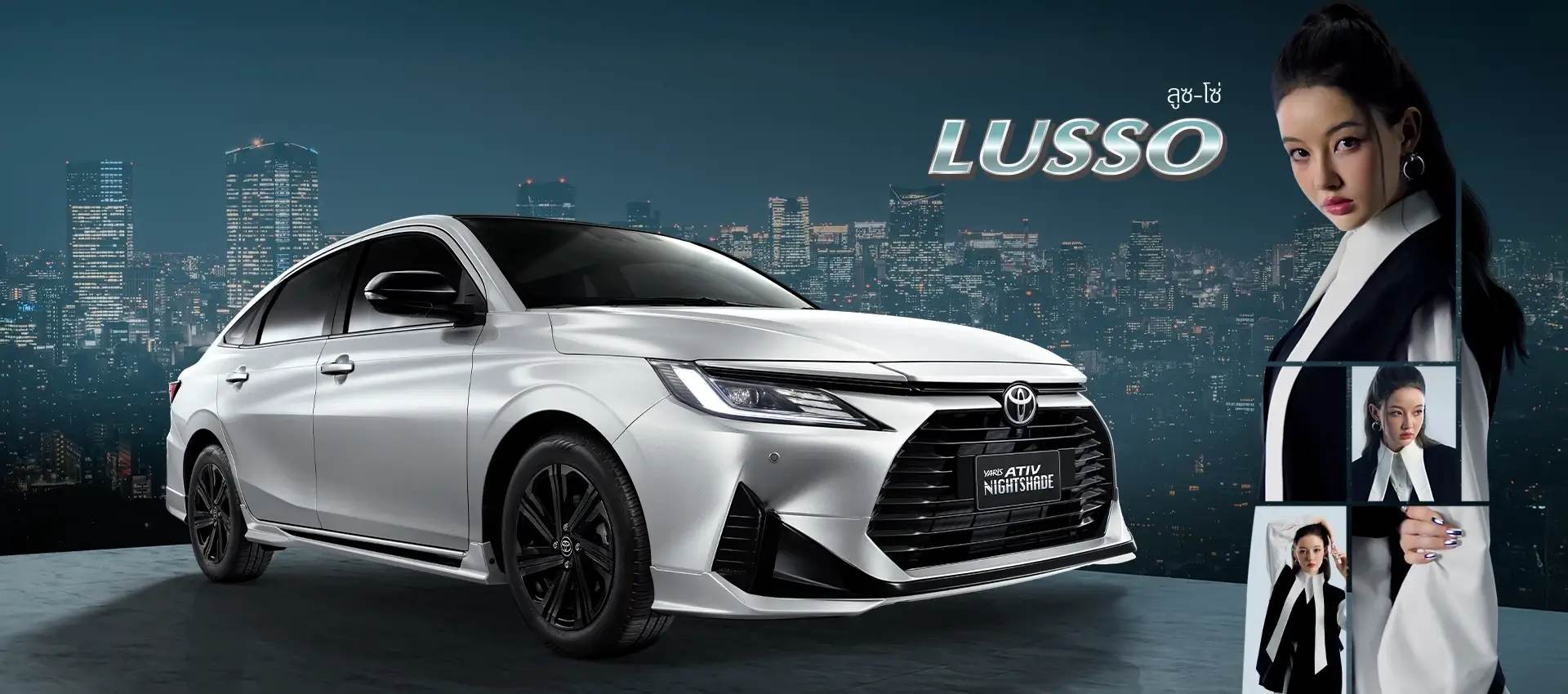 Yaris Ativ Exterior ภาพที่ 11