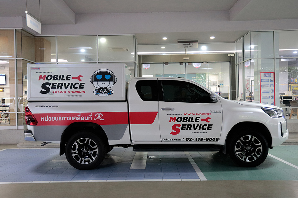 Service